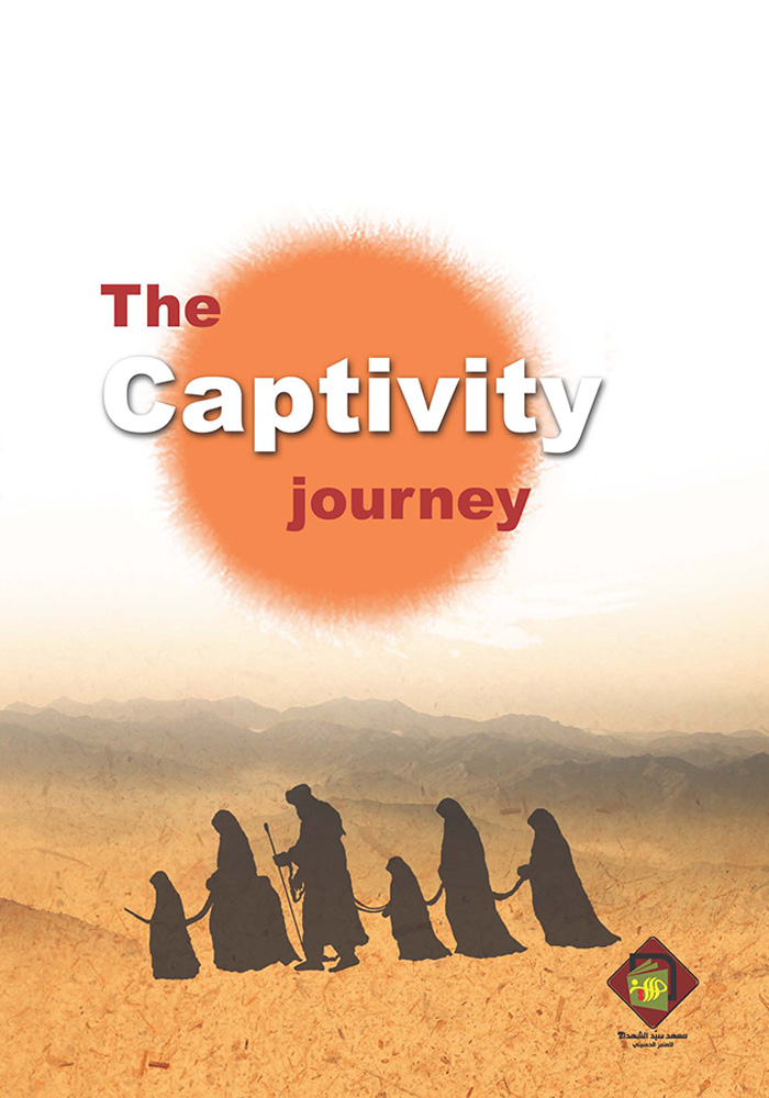 The Captivity Journey