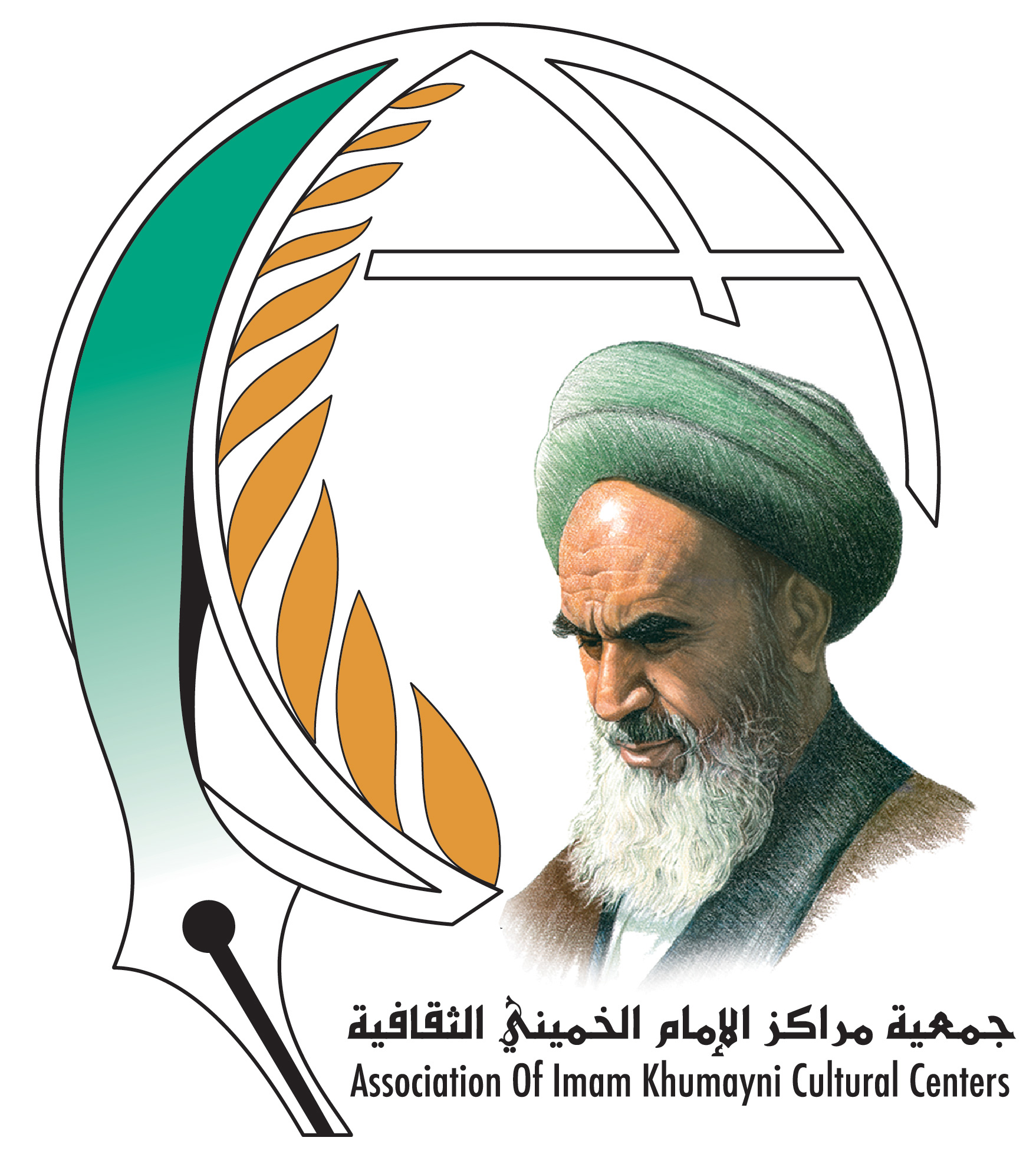 جمعية مراكز الإمام الخميني الثقافية